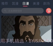 clicli动漫正式版最新版本v1.0.2.11截图