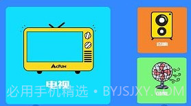 空调电视家电遥控器盒子v2.1.8截图