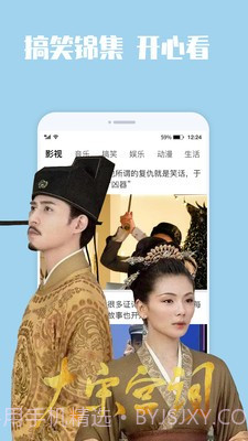 木瓜电影v6.0.86.0.10截图