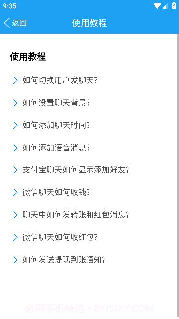 易截图2免费版1.2.2截图
