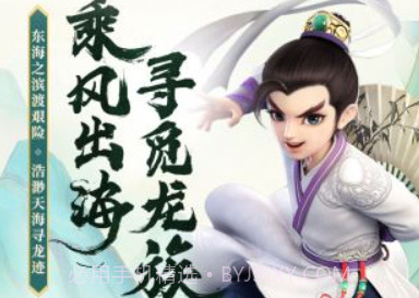 大话西游网易版旧版本v1.7.10截图