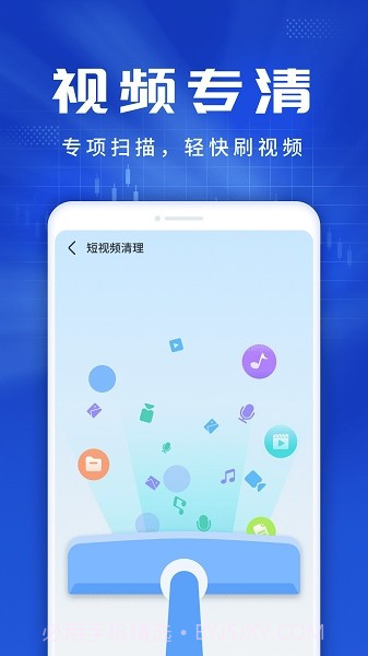 旋风优化伴侣1.0.220527.349截图