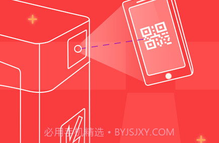 天津地铁v2.3.10截图