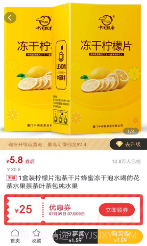 来贝生活1.0.14截图