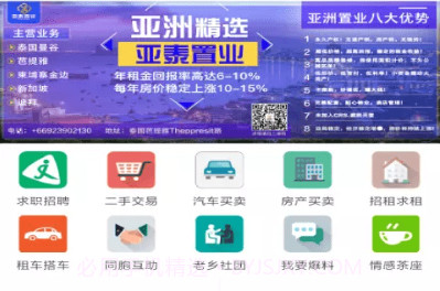 柬捷网(柬捷网KH)v1.0.11截图