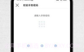 取证拍拍v3.0.10截图