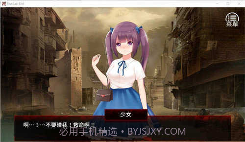 末日少女完整版安卓汉化版1.0.47截图