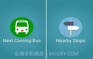 迈阿密mdt巴士跟踪器v1.10截图