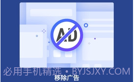 ApexLauncherV4.9.8截图