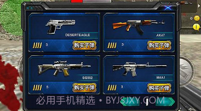 反恐突击3Dv1.0.9截图