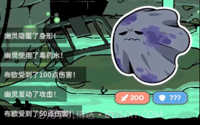 淘气地下城v2.3.10截图