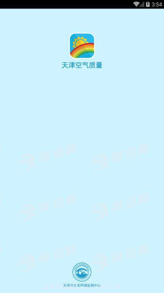 天津空气质量v1.52截图