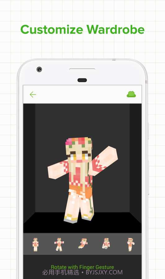 skinseed6.3.7汉化版v6.3.10截图