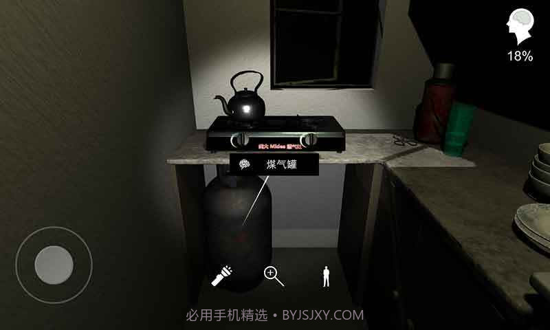 孙美琪疑案雨儿胡同1.0截图