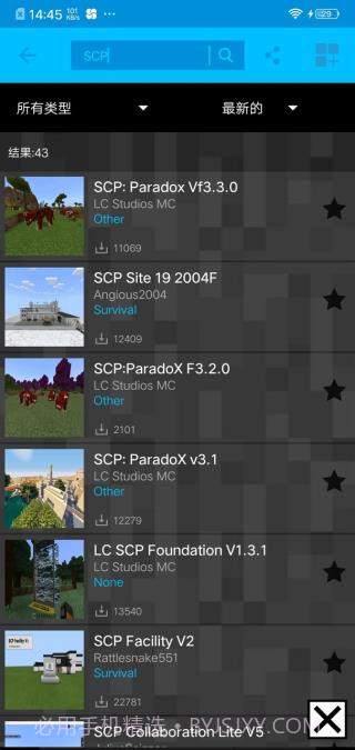 addons制作器v1.19.4截图