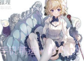 PixivSV0.10截图