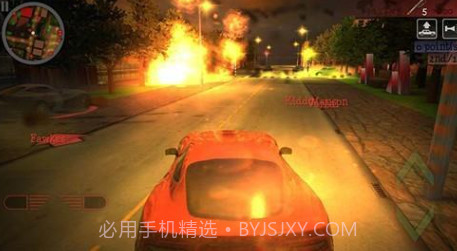 危险人物2v2.12截图