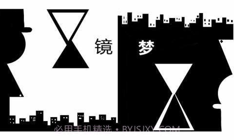 镜梦v1.6截图