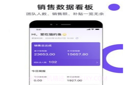 芊鱼v2.2.14截图