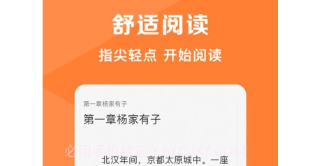 轻小说大全v1.4.14截图