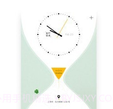 hope时间胶囊v3.10.9截图