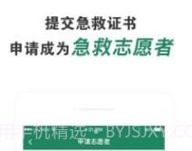 呼唤v2.3.15截图