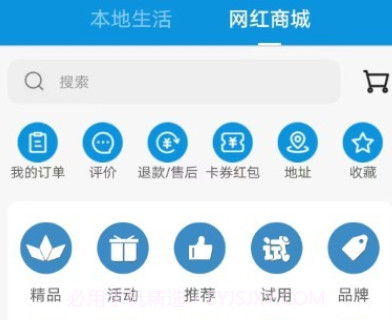 吧中吧v1.2.12截图