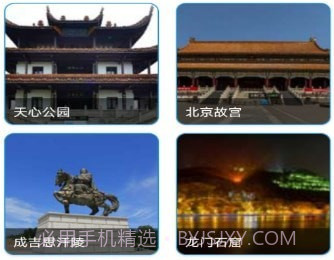 VR实景地图v2.12截图