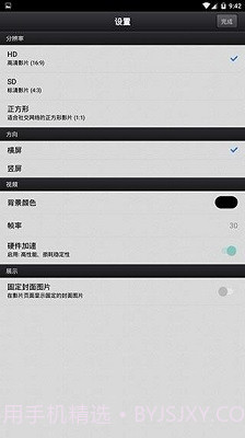 cutecut9.7.5截图