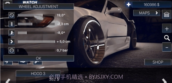 哈希利亚漂流者1.6.7截图