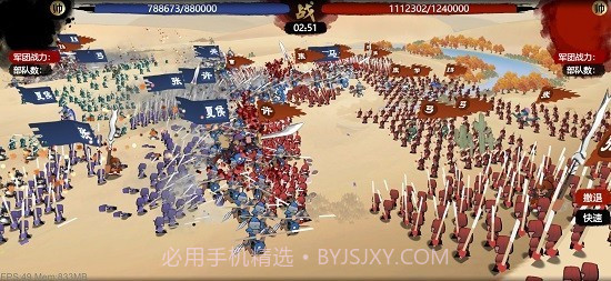 小小五千年无限元宝版1.6.9截图