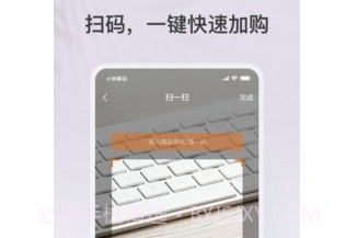 乐木几店员助手v1.1.15截图