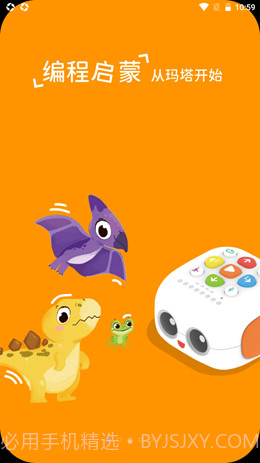 玛塔创想1.0.4截图