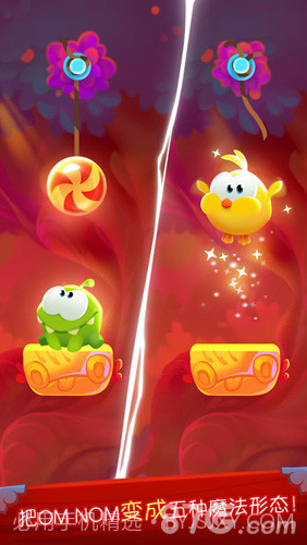 Cut the Rope: Magic1.10截图