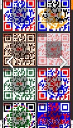 二维码DIY(二维码点餐小程序)V4.6.1 安卓V4.6.3截图
