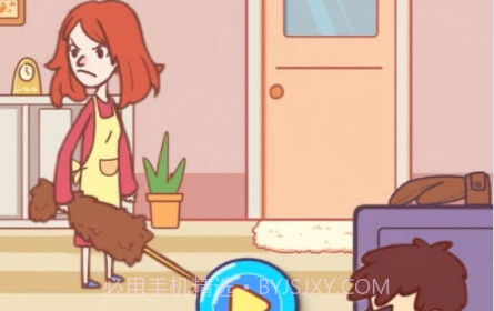 我的手机被没收了v1.13截图