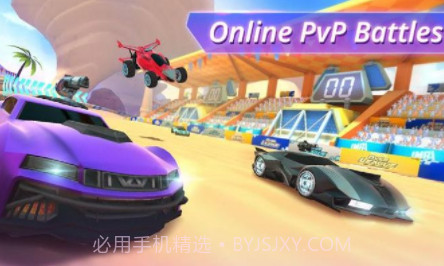 火箭车争霸赛官网版v0.2.6截图