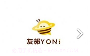 友邻yoniv3.0.11截图