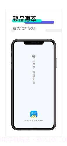 悟饭游戏社区4.8.4.7截图