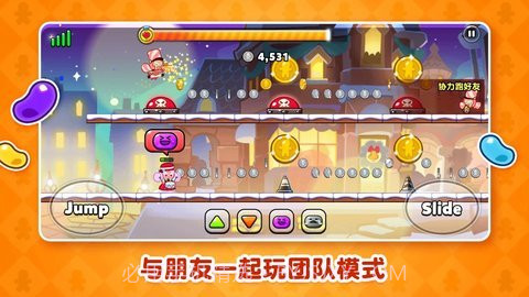 冲呀饼干人王国国际服4.2.103截图