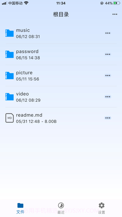 alclientv1.0.1截图