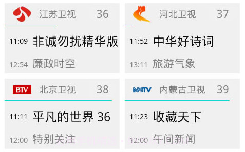 HTC智慧遥控器v3.2.9截图
