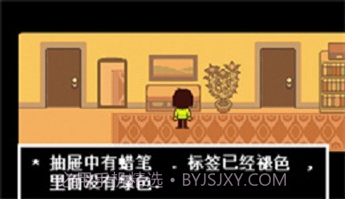 三角符文自带摇杆1.0.4截图