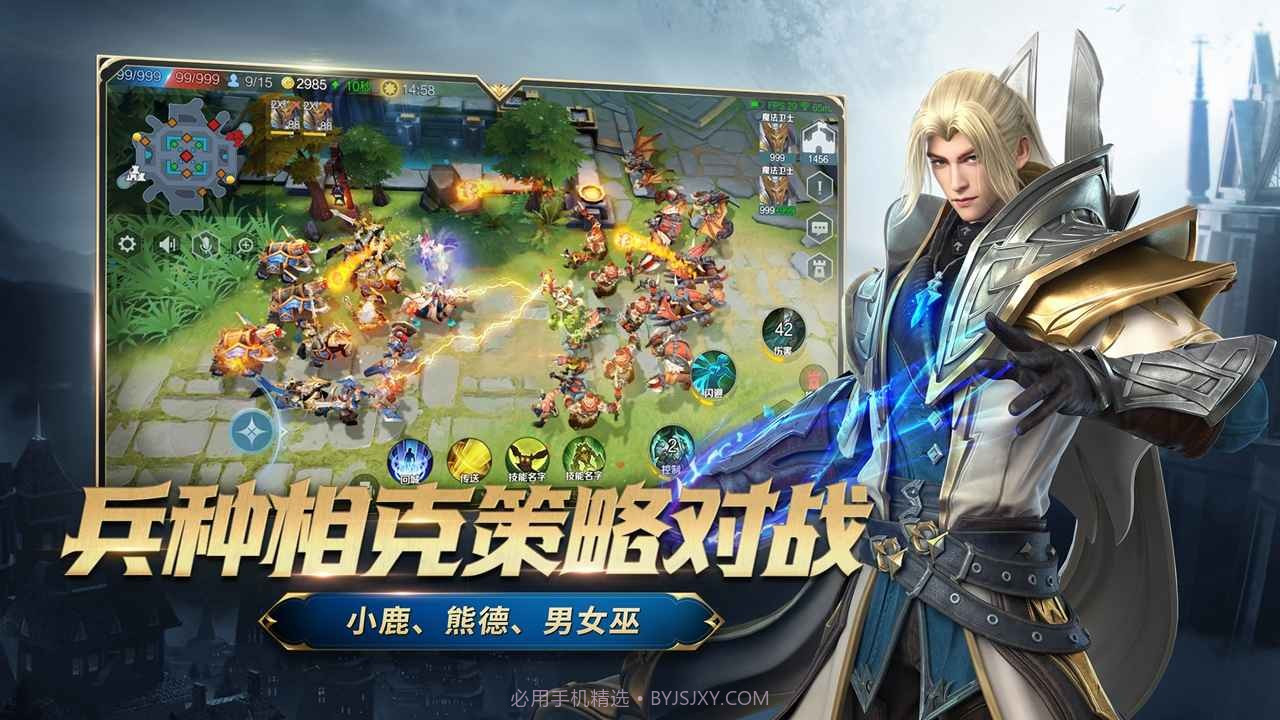 战争怒吼网易版1.1.2.17截图