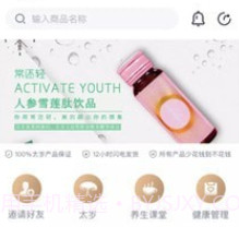 热爱生活v1.2.13截图