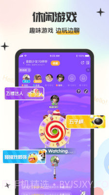大鹅开黑语音陪玩官方版 v4.0.24.0.7截图