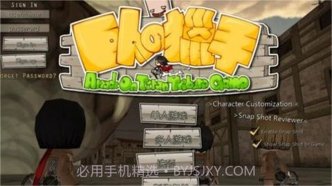 巨人的猎手（Attack on Titan: Assault）v1.1.10截图
