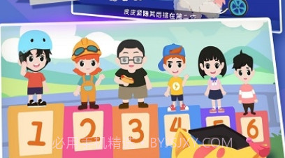 巧多算术v1.0.8截图