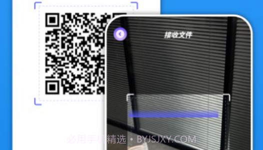 悟空换机同步助手v1.11截图