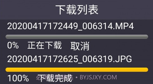 小凯互联v1.0.2.10截图